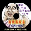 澳门六会彩什么时候开始